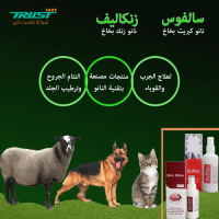 Sulfos ( 100 ml )