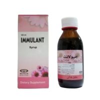 إميولانت 1مل | Immulant 1 ml