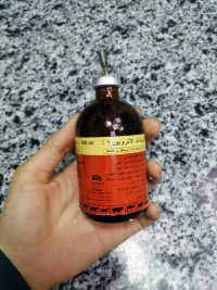 أتروبين 1 مل | Atropine 1 ml