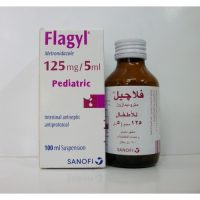 فلاجيل 1مل | Flagyl 1 ml