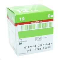 Calcium test | إختبار كالسيوم الدم