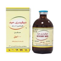 Devedry med ( AD3E ) 1 ml | ديفيدري ميد ( أد3هـ ) 1 مل
