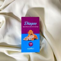 Diagen100ml | دياجين 100مل
