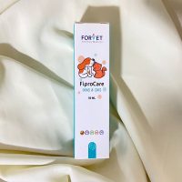 Fipro-Care 50ml | فيبرو كير 50مل